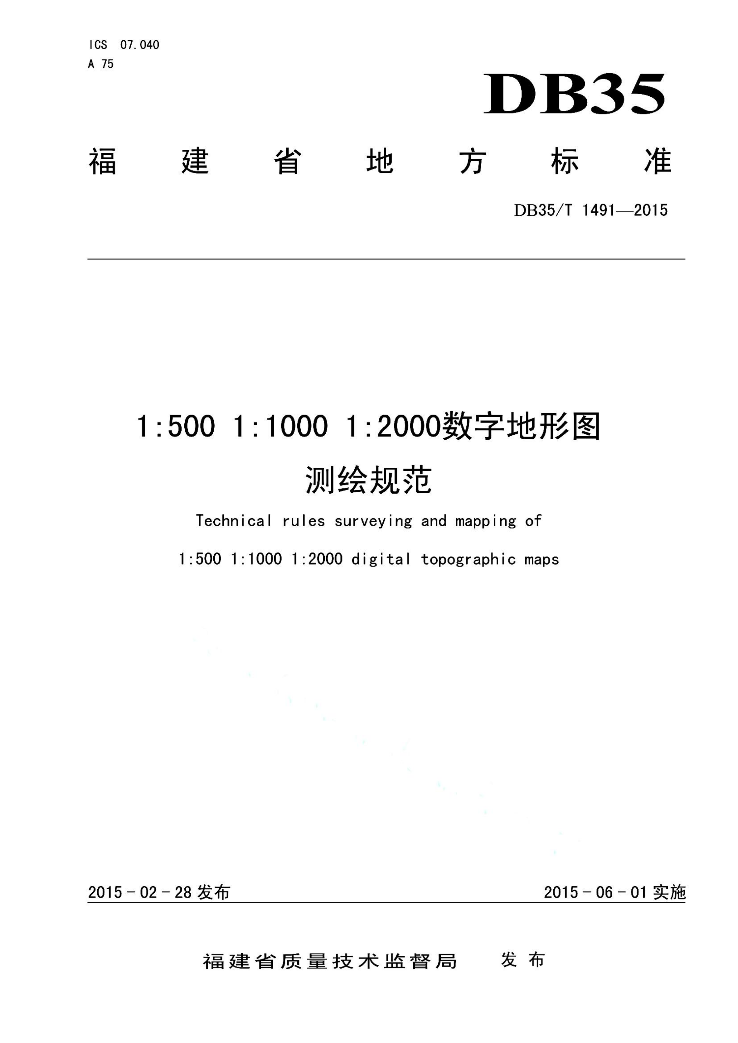 资源详情图